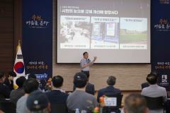 연무동 새빛만남5번 사진